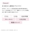 TUNEMAKERS Tone Up UV Pink Makeup Serum Sunscreen, Undiluted, Beige, SPF50+ PA++++, 30ml, Base,