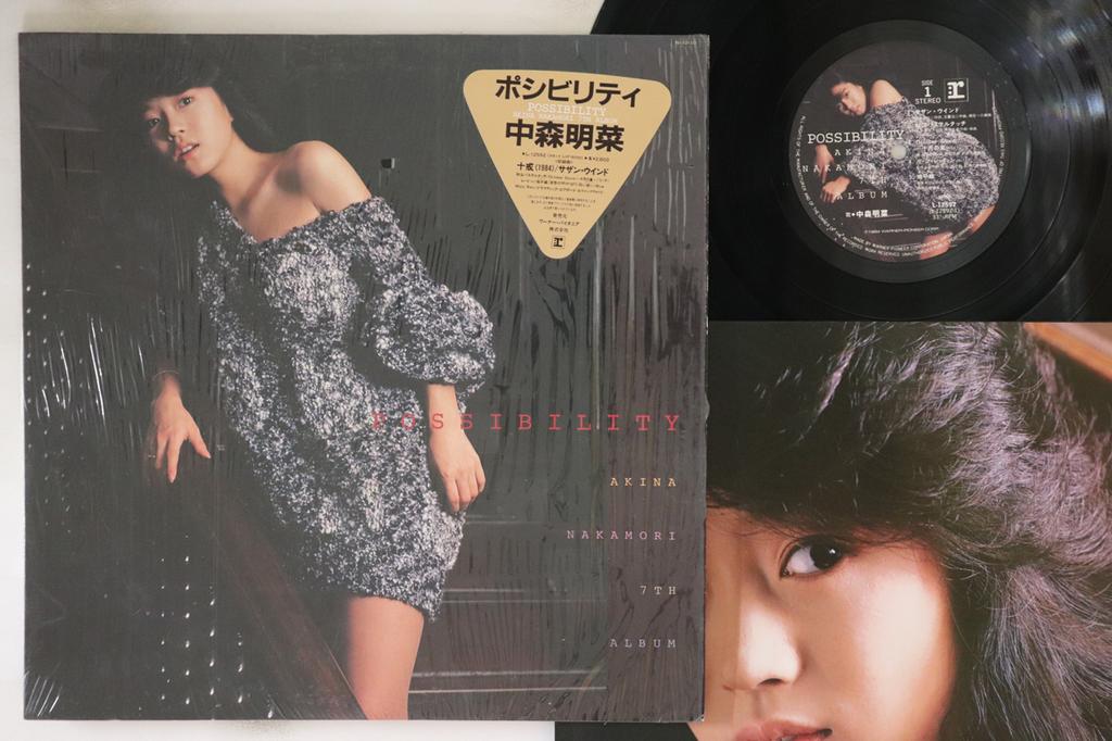 LP Record AKINA NAKAMORI - Possibility L12592 REPRISE 1984 Japan Japanese Pop/Rock Used