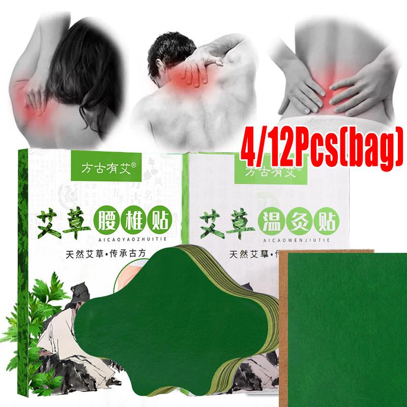 

4/12 шт., самонагревающиеся накладки на плечо, шею, шейную подушку для облегчения боли, прижигательные пластыри, термонаклейки, скобка для унисекс