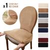 1Pc Velvet Round Back Dining Chair Cover French Curved Backrest Chair Cover Solid Color Protective Seat Case for Home Hotel