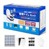 Fanxieast Portable Toilet for Disaster Relief [Supervised by a Disaster Prevention Specialist] Emergency Toilet, Portable Toilet, Powerful Deodorizer,