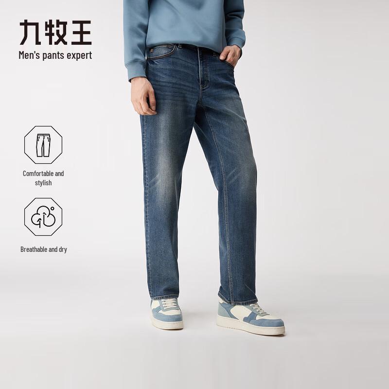 K-Boxing Men's 7x High-Stretch Air Denim Winter Jeans