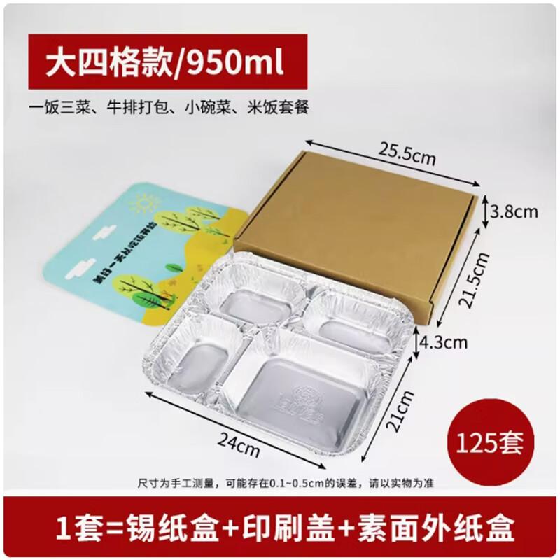Shengbile Restaurant Grade Aluminum Foil Food Containers