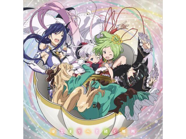 

[CD] Hajimari e to Tsuzuku Basho TV Anime Smile of the Arsnotoria OP PCCG-2152