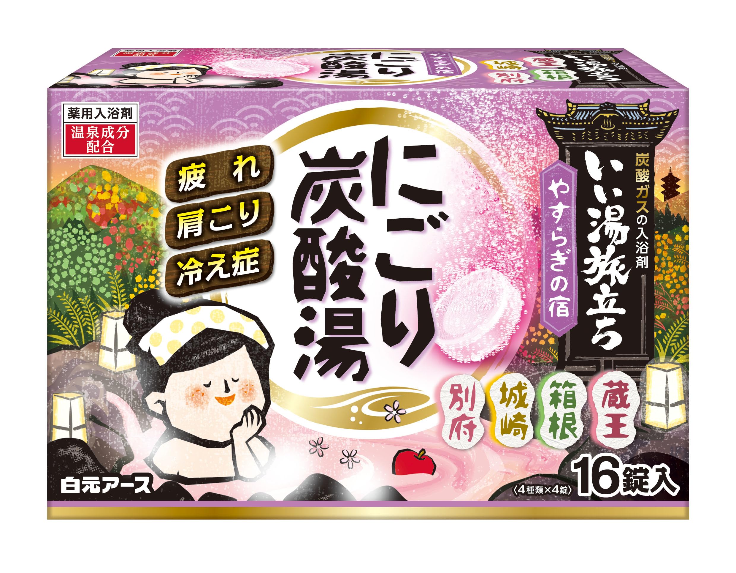 Hakugen Earth Good Bath Cloudy Carbonated Relaxing 16 Tablets Trip, Bath, Inn,