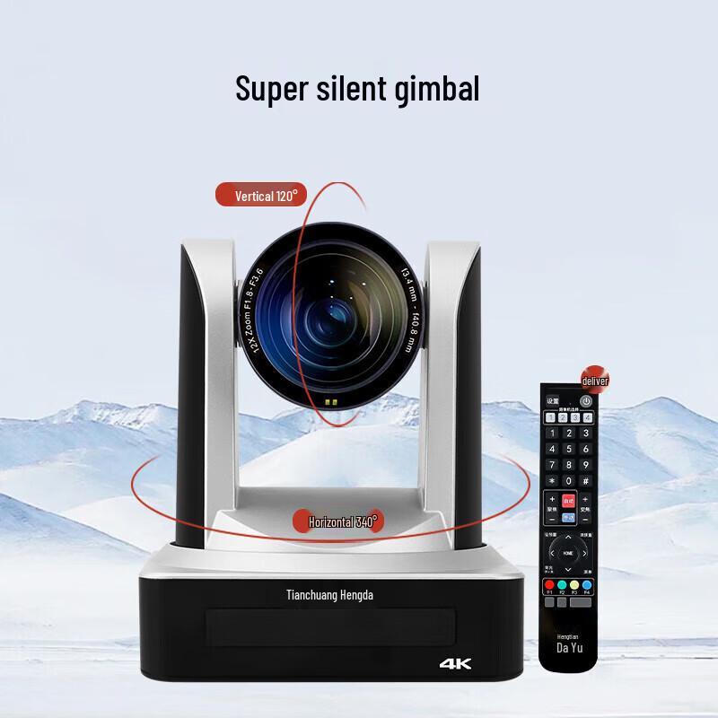 TCHD Video TC-980S 4K Vertical Live Streaming PTZ Camera