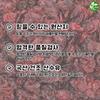 Shinyeong Mall Cornus Officinalis Domestically Produced In Gurye, Jeollanam-do Dried Cornus Officinalis Tea Raw Materials, 600g, 1 Unit