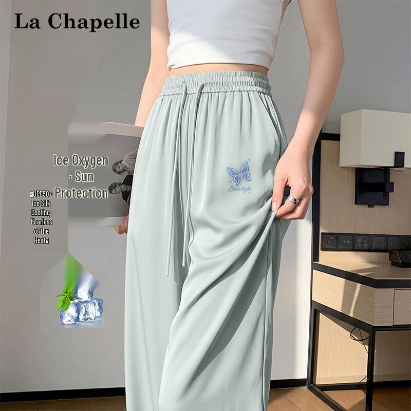 La Chapelle Women's Ice Silk High Waist Wide Leg Sports Pants