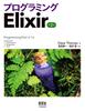 Programming Elixir (2nd Edition)