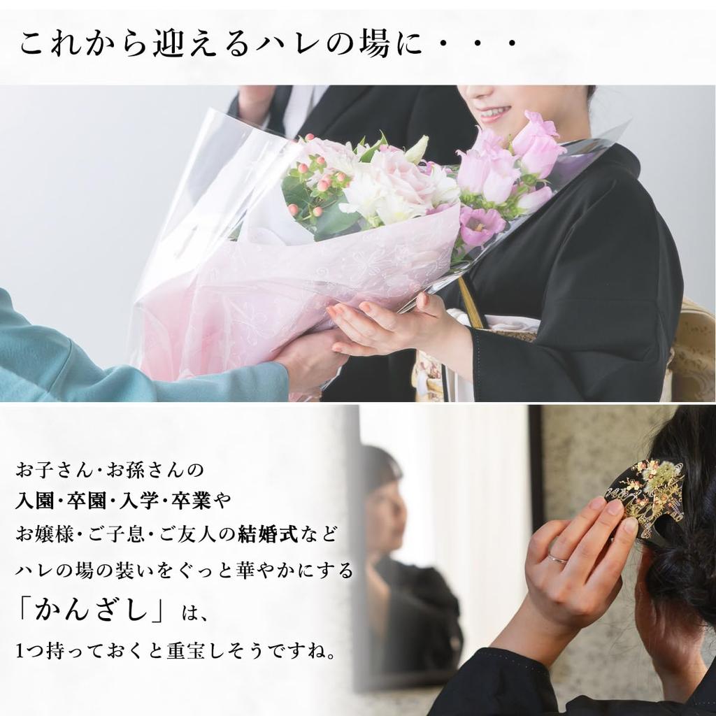 Dento Honpo Lacquerware Kanzashi by Featuring Authentic Lacquerware by Yamanaka Available In and This Kanzashi Features a Ginkgo Leaf Perfect for