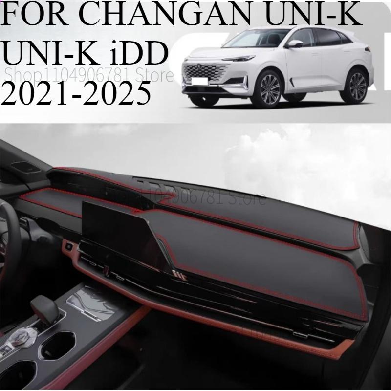 FOR CHANGAN UNI-K UNI-K iDD -2025 Car Dash Mat Dashmat Dashboard  Cover Sun Shade Dash Board Cover Carpet  Accessories
