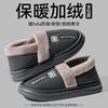 Bag Heel Waterproof Cotton Slippers Women's Autumn and Winter New Indoor Home Thick-soled Warm and Velvet Confinement Cotton Shoes
