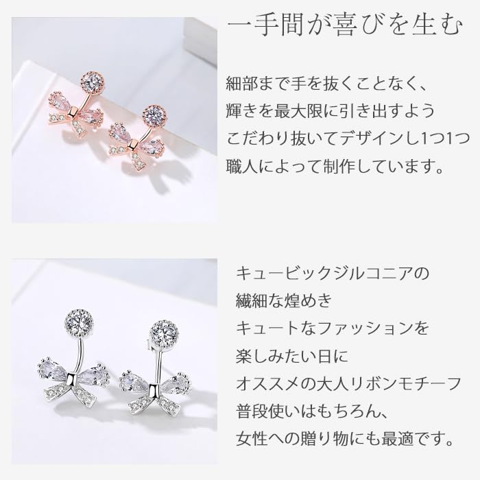 Ribbon Ribbon Metal Silver White Return Pink Platinum Earrings, Motif, Back-catch Earrings, Ladies, Allergy, 925, Day, Gift, Present, Women, Gold,