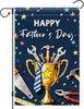 Happy Father's Day Garden Ag 12x18 Inch Double Sided, Welcome Tool Trophy Dad Day Yard Ag for Outside, Small Burlap
