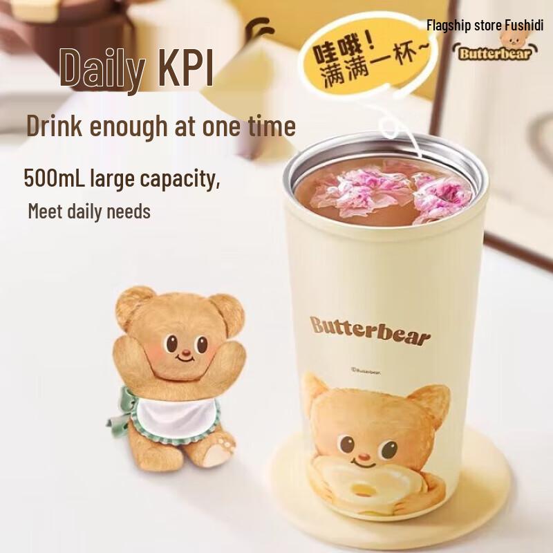 Supor 500mL Butter Bear Collaboration Thermos Cup