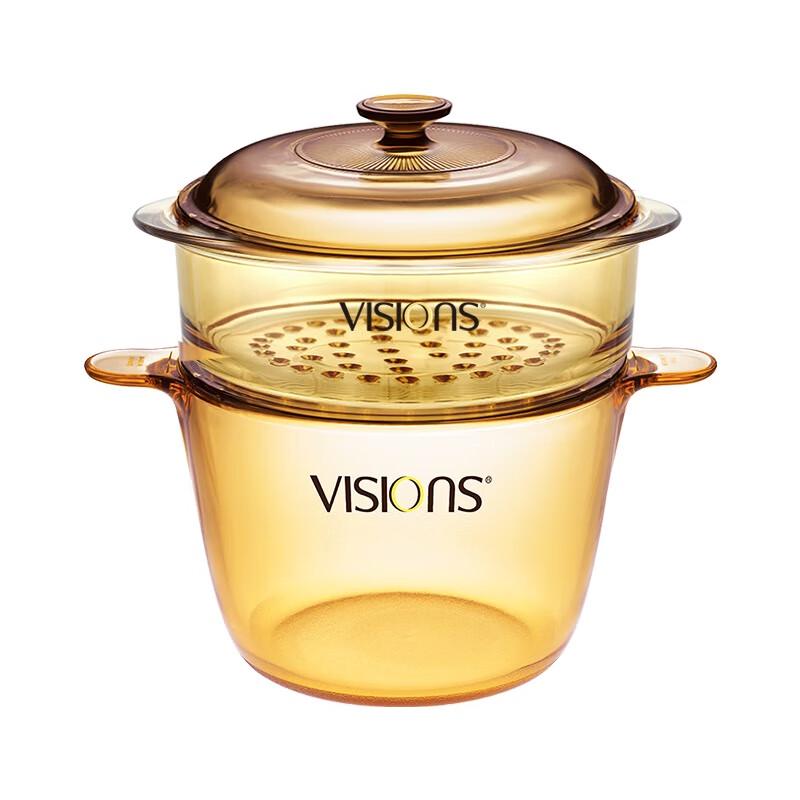 WMF 3.5L Deep Stockpot & 20cm Glass Steamer Set