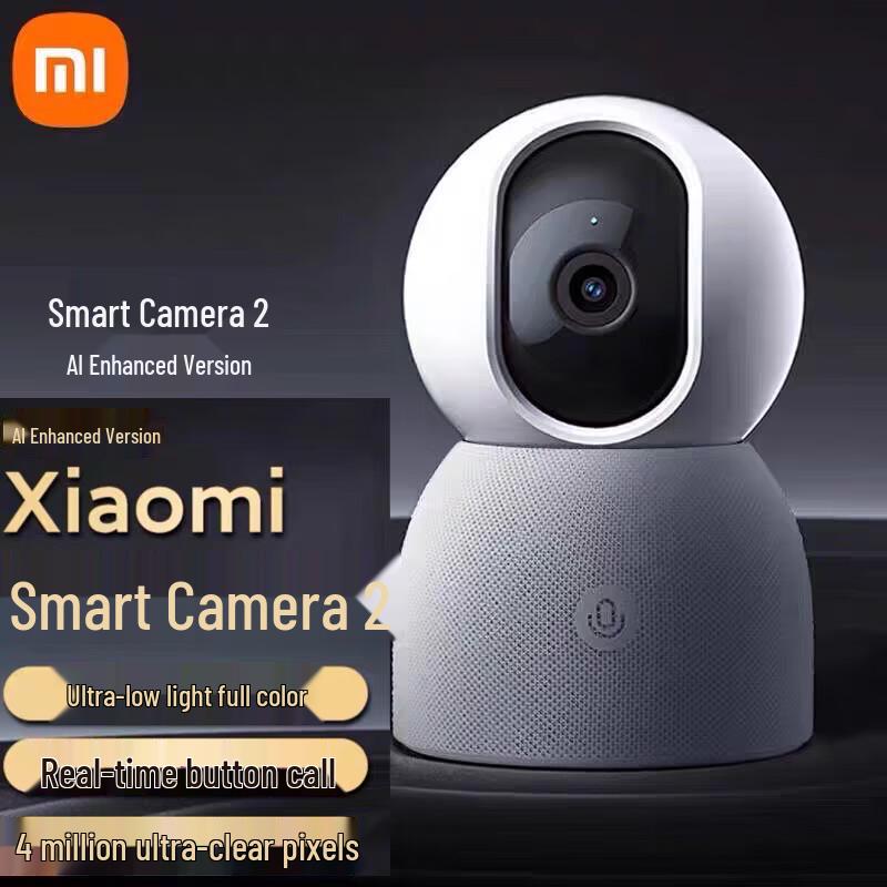 

Xiaomi Smart Camera 2 AI Enhanced (CN version)
