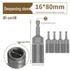 Deep Hex Long Electric Wrench and Screwdriver Bit Set, 8mm