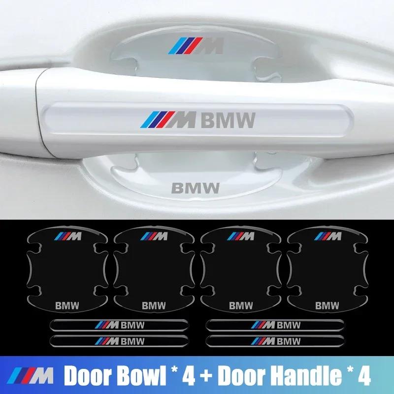BMW GROUP Car Door Bowl Handle Protect Stickers For BMW 1 2 3 4 5 6 7 Series X1 X3 X4 X5 X6 X2 X7 F10 F15 F16 F20 F30 F18 F25