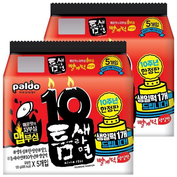 

Red rice cake, 10 pieces