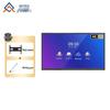 65-inch Smart Classroom & Conference Display (CN Version)