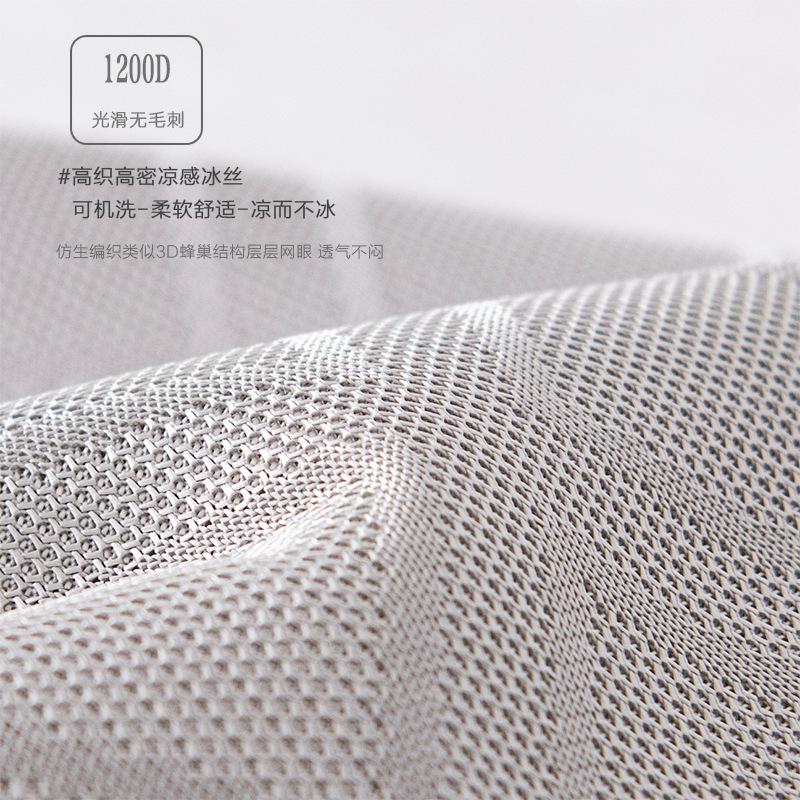 Summer Ice Silk Sofa Cushion Non-Slip Mat Cushion Modern Simple Sofa Cover High-End Leather Sofa Cushion