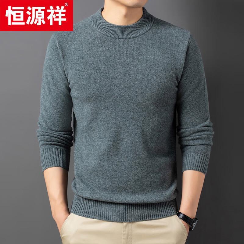Hengyuanxiang Men's 100% Wool Thickened Round Neck Sweater