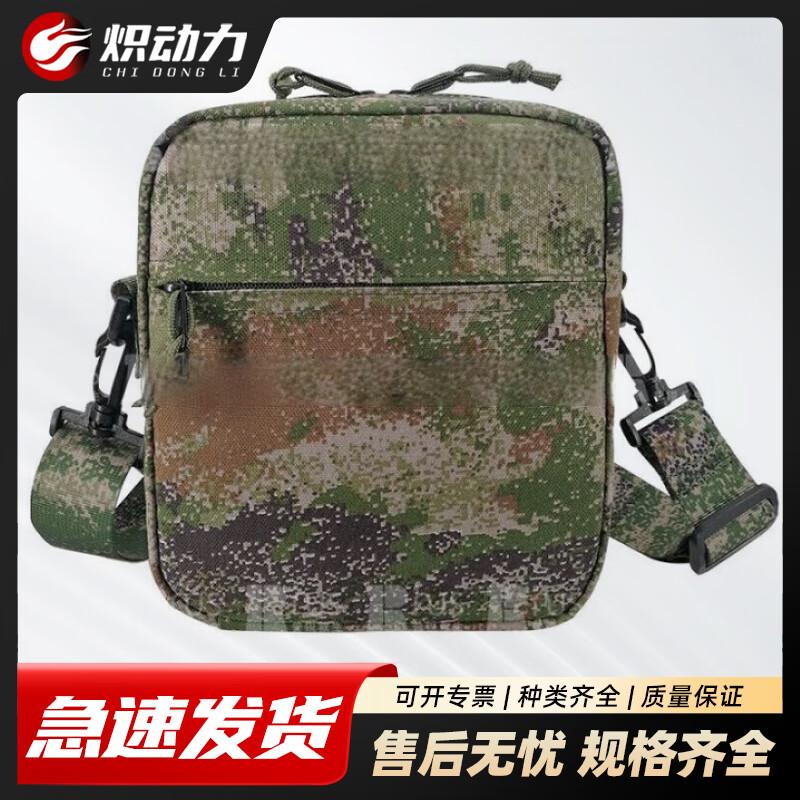 Chidongli Portable Heatstroke Prevention Kit