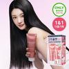 Protein Damage Care Treatment 250ml 1&1 Double Promotion/Choose 1 of 2 Individual Products