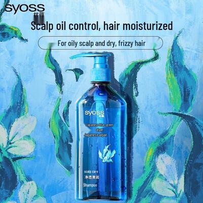 Japanisches Blaualgen Shampoo zur Reinigung & Ölregulierung