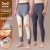 Mao Ren Men's Warm Ginger Mink Velvet Silk Fleece Thermal Leggings
