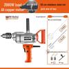 High-Power Multi-Functional Electric Drill Mixer for Paint, Putty, Cement, and Mortar