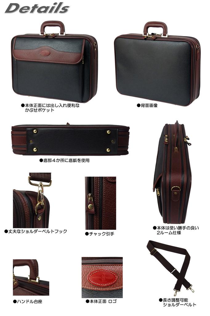 Country Field Japanese-Made Attache Case, B4 Size, Business Trip Compatible, OEM No. S6335