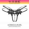 Pearl Women's Panties Massage Transparent Open Crotch Thong Sexy Embroidered Real T-pants