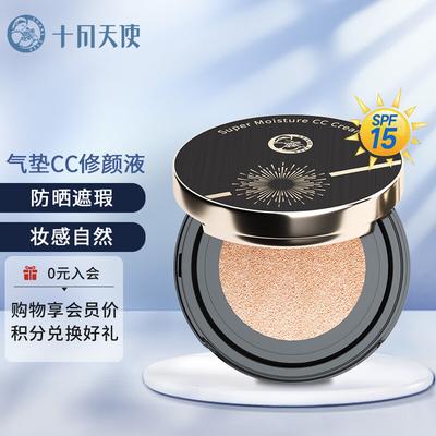 Make-up na obličej – Korektory a tónovací krémy