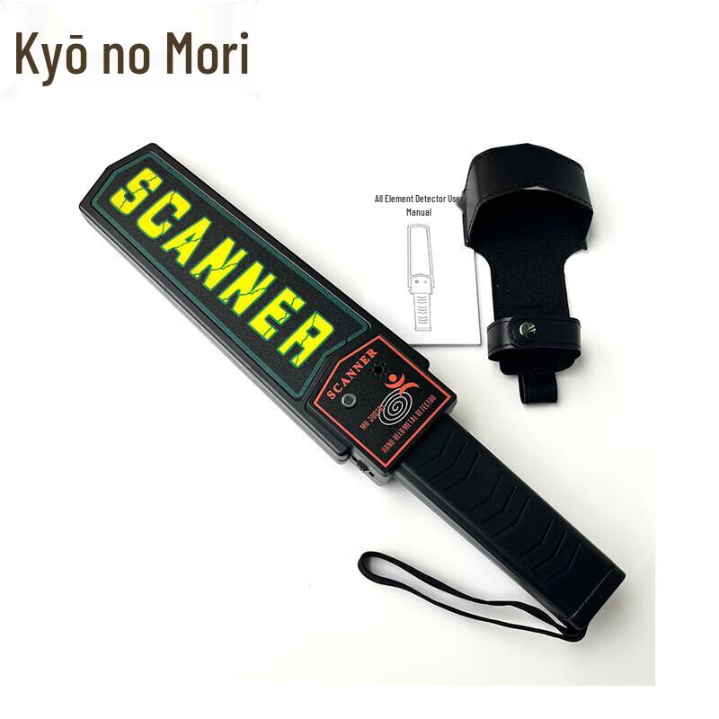 Handheld Security Metal Detector