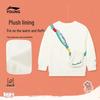 LI-NING Boys' Fleece-Lined Crewneck Sweatshirt