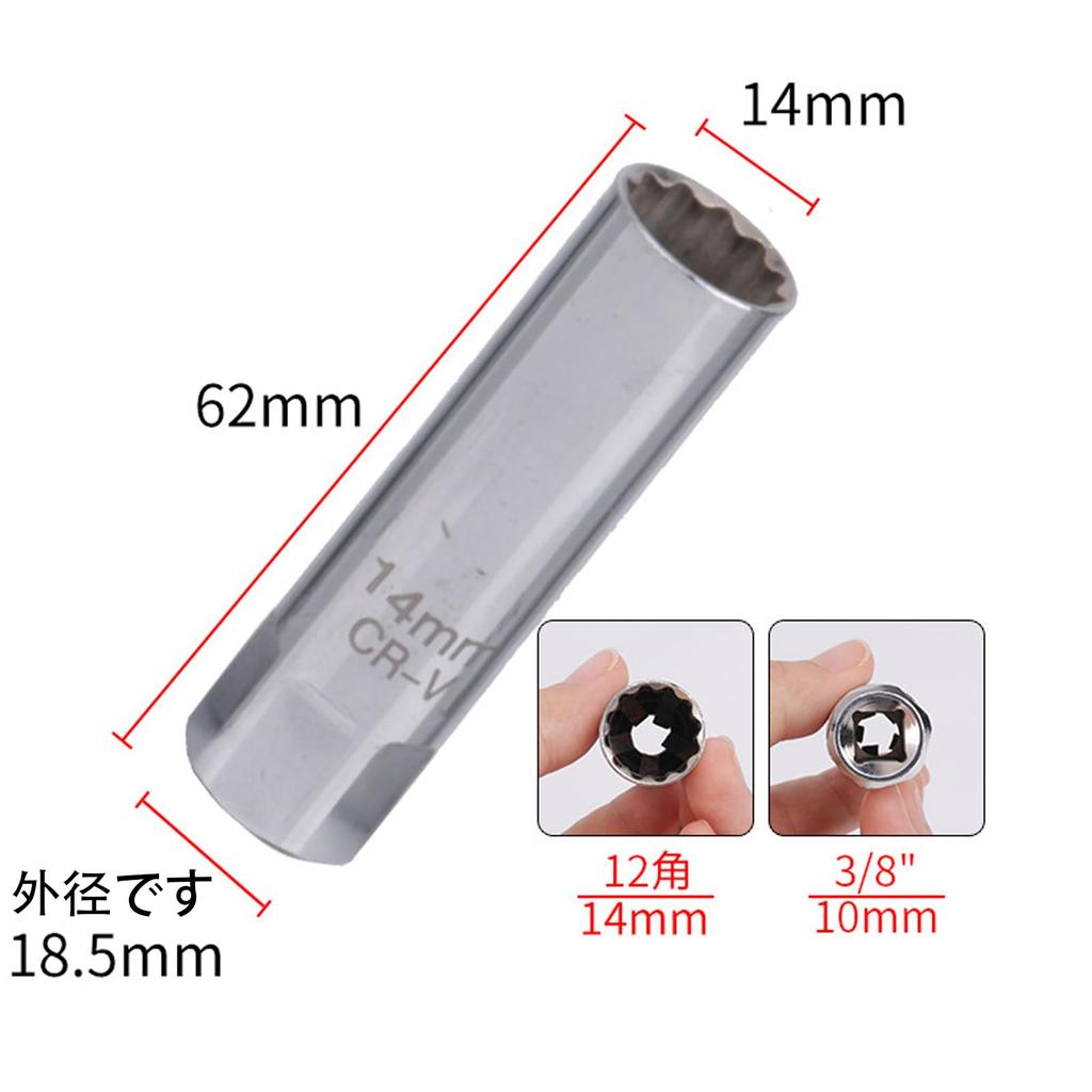 Mirhua Plug Wrench Spark Plug Wrench Magnetic Joint Universal Socket