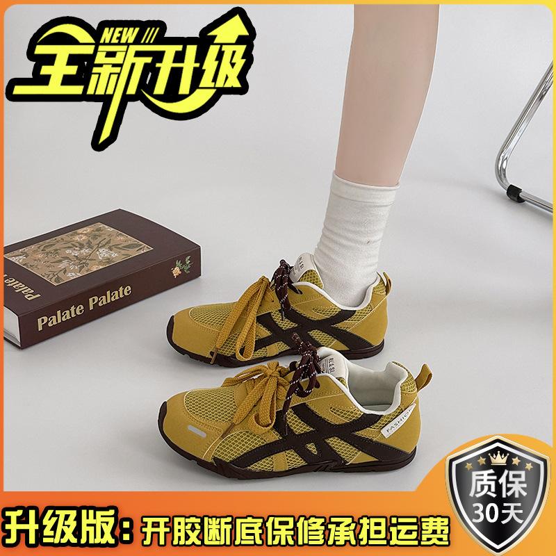 2025 new summer retro splicing mesh lace-up German training shoes women's sports flat-bottomed versatile breathable casual board shoes