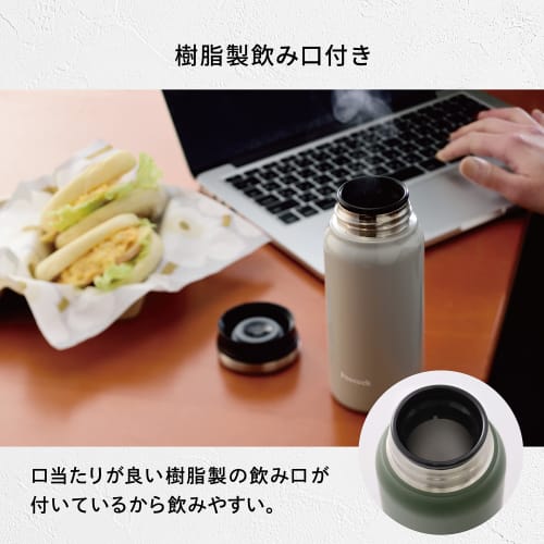 The-peacock Termos, 400ml, Isolert vannflaske, Khaki, AMZ-40-K