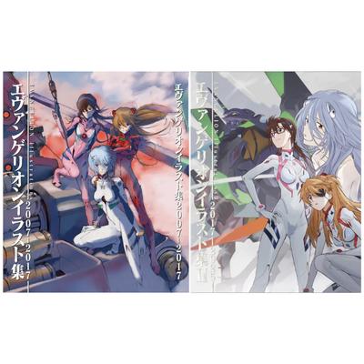 Brand-New Evangelion Illustration Collection 2007_2017 & Evangelion Illustration Collection
