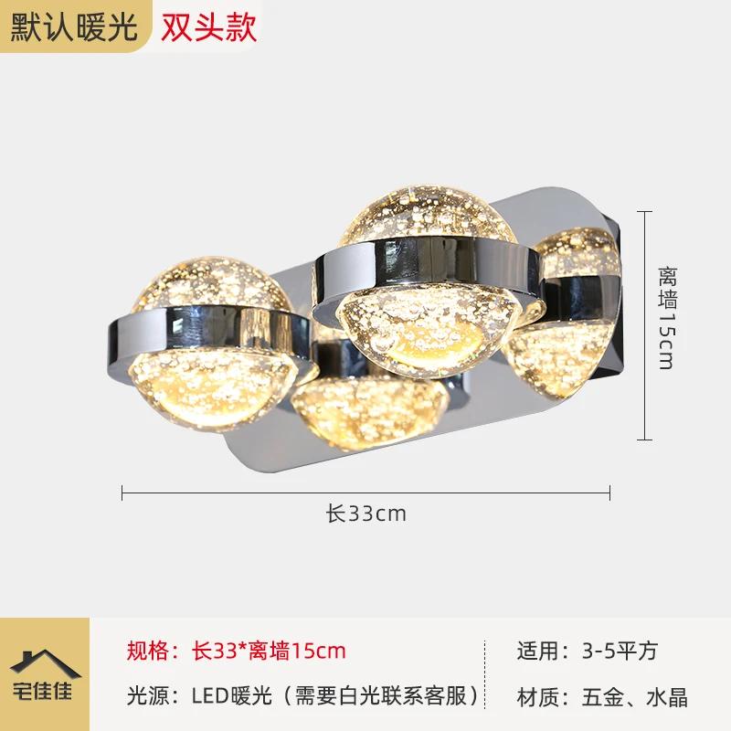 Postmodern light luxury crystal wall lamp living room background wall creative bedroom bedside aisle wall lamp