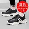 Autumn invisible inner heightening men's shoes 8cm breathable casual shoes heightening shoes 6 little white shoes men's sports shoes board shoes