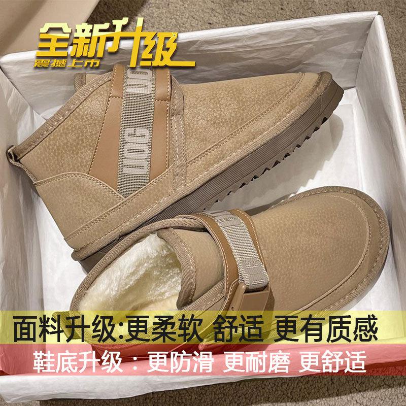

One-pedal thick-soled short boots, piled and thickened warm cotton shoes, new leather waterproof snow boots for women in winter 2025 40