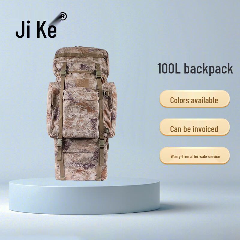 Jike Outdoor Large Capacity U-Frame Backpack