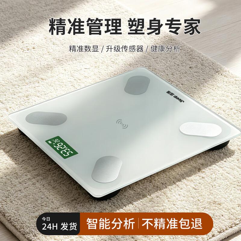 Zhuipu Kangce JP-H206 Smart Body Fat Scale (CN version)