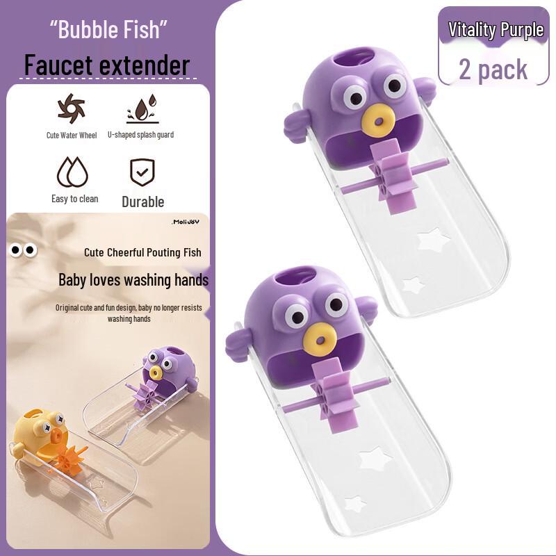

LISM Faucet Extender