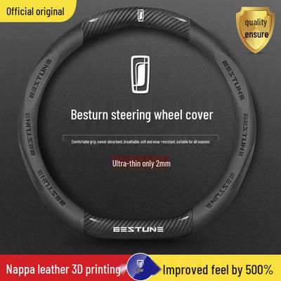 FAW Besturn X80 Echt Lederen Stuurhoes - Premium Interieuraccessoire