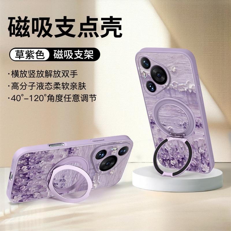Applicable to Huawei pura70pro + mobile phone case new pura80pro + lambskin case p70 protective case p60