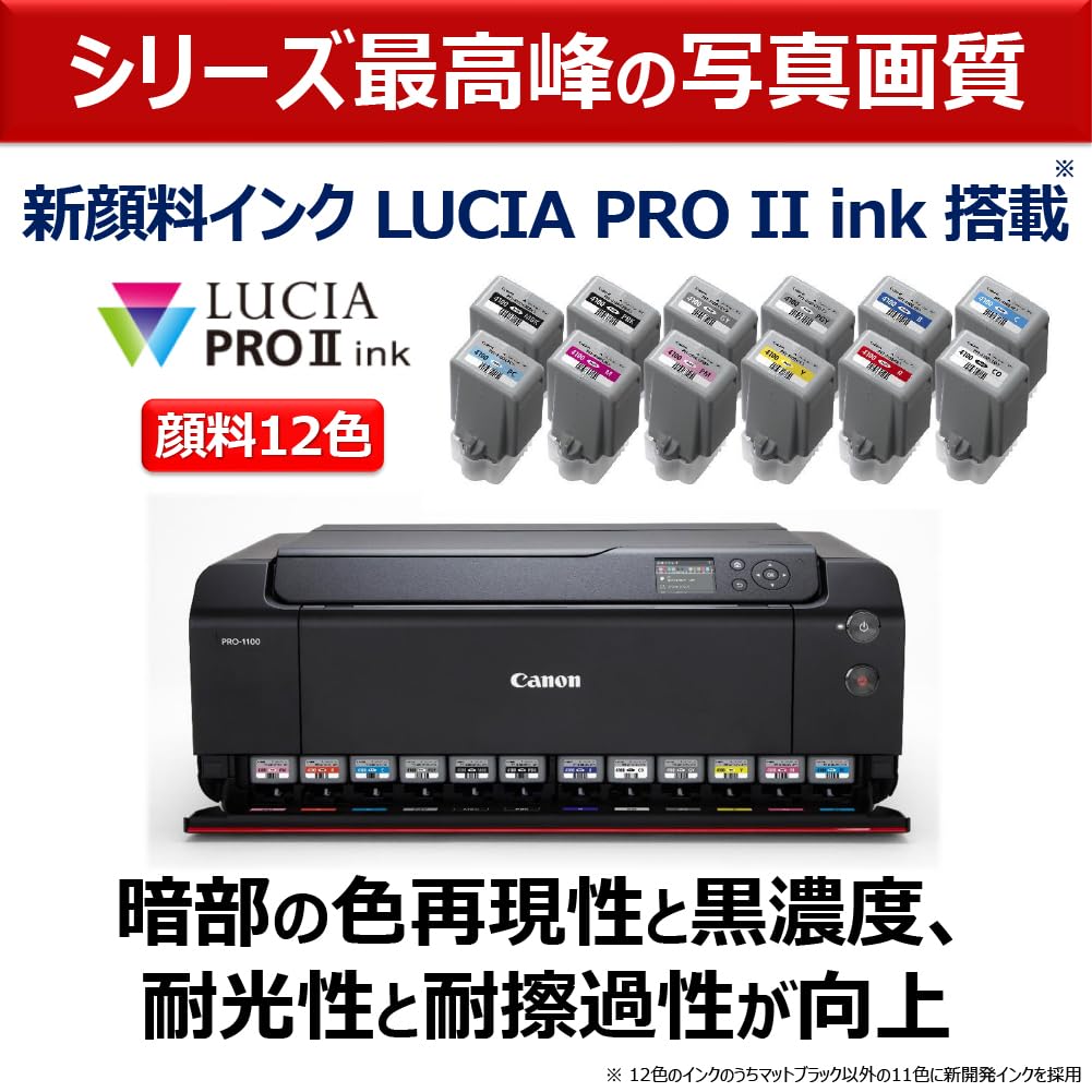 Canon Large Format Printer imagePROGRAF Compatible with A2 12 Colors of Pigment Ink [New] PRO-1100 Nobi, (Compatible Ink PFI-4100 Series)